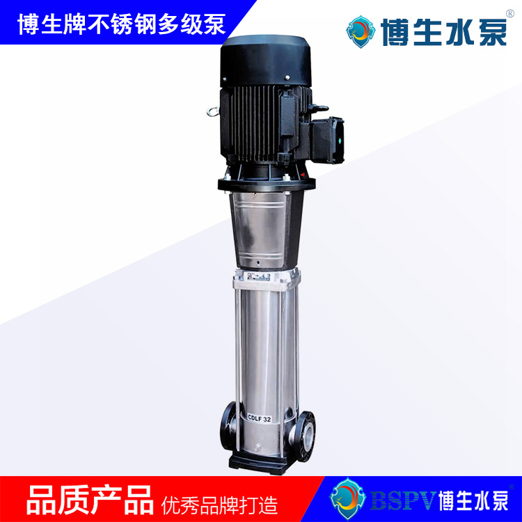 CDLF-32型立式多级离心泵轻型不锈钢循环泵