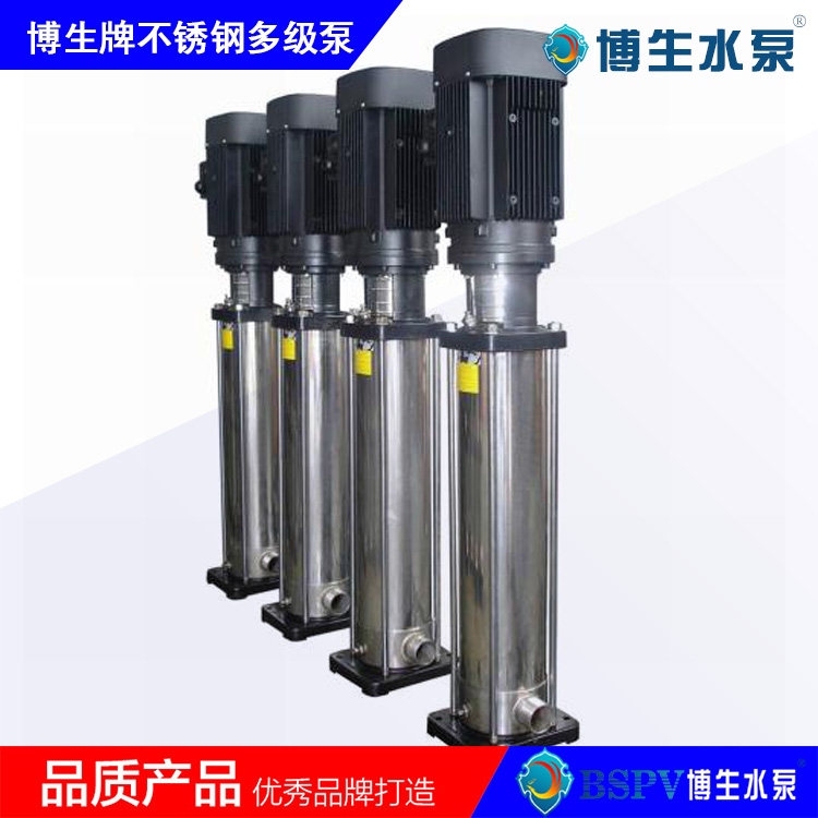 CDLF型立式多级离心泵轻型不锈钢循环泵