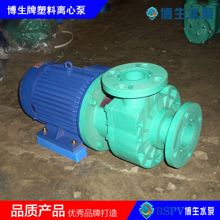 101塑料泵/101.5塑料泵