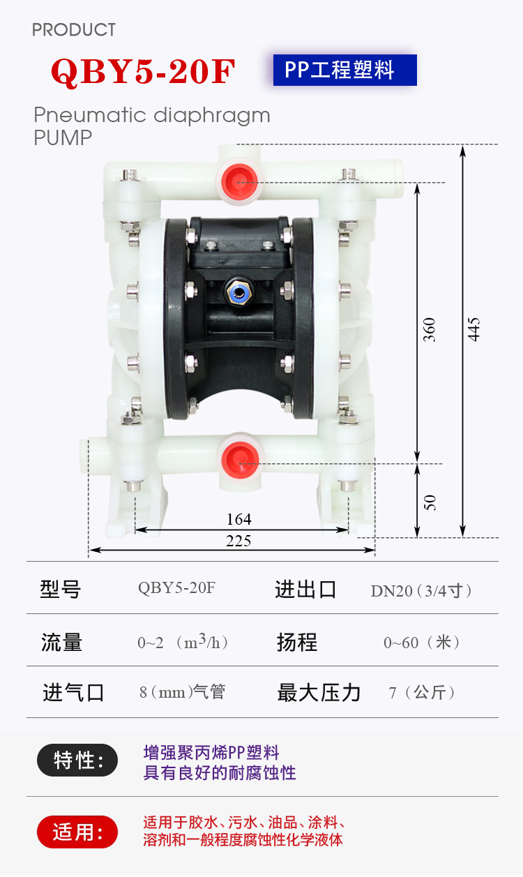 20F产品详细参数-0003.jpg