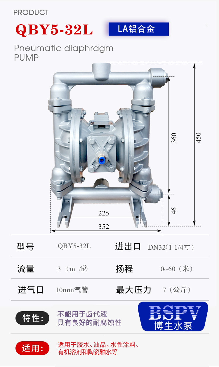 32l产品详细参数-0003.jpg