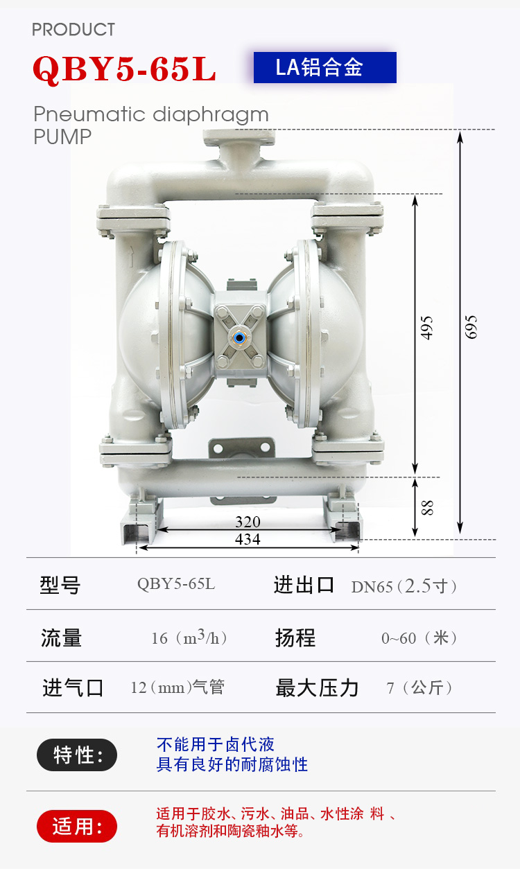 65L产品详细参数-0003.jpg