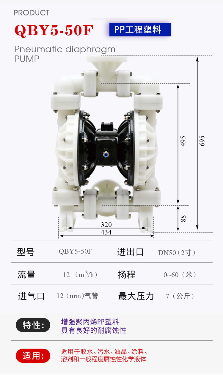 50F产品详细参数-0003.jpg