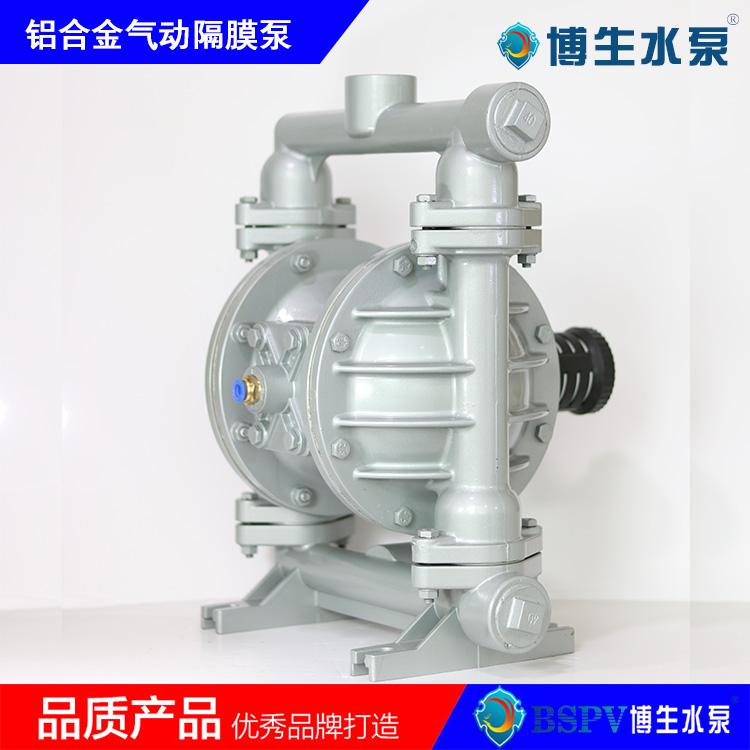 QBY5-32L型铝合金气动隔膜泵