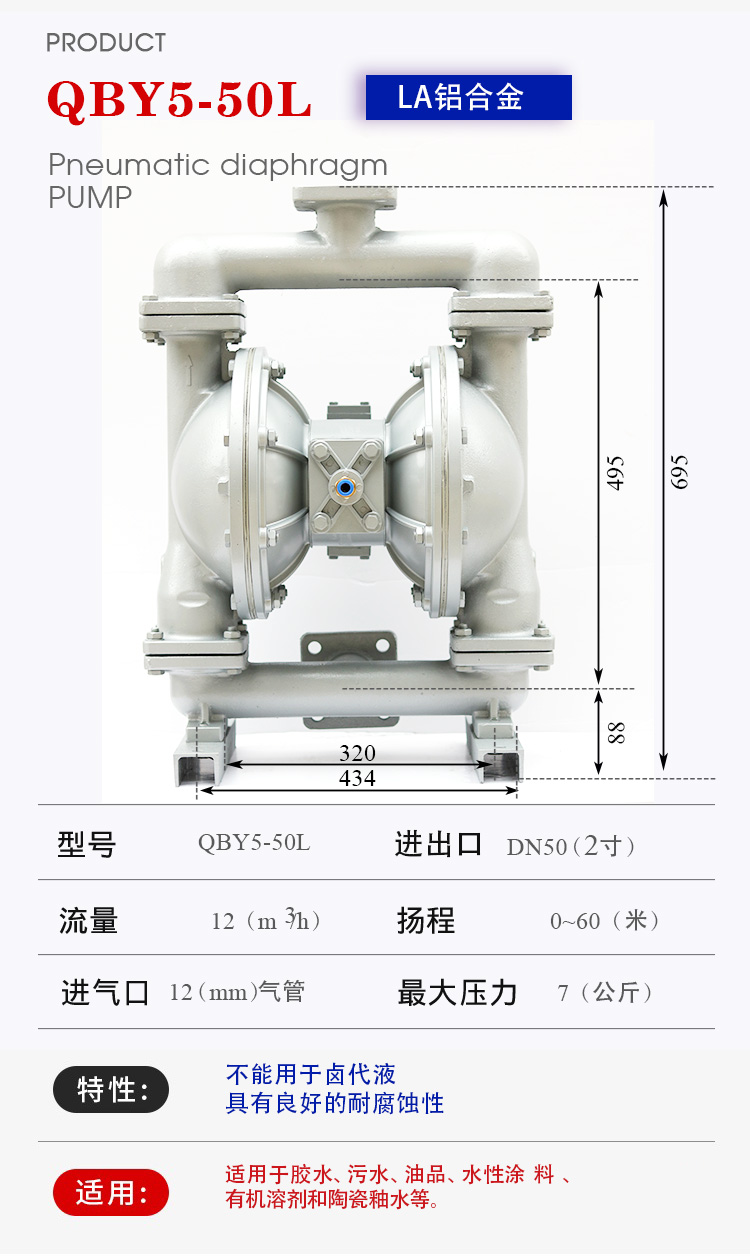 50L产品详细参数-0003.jpg