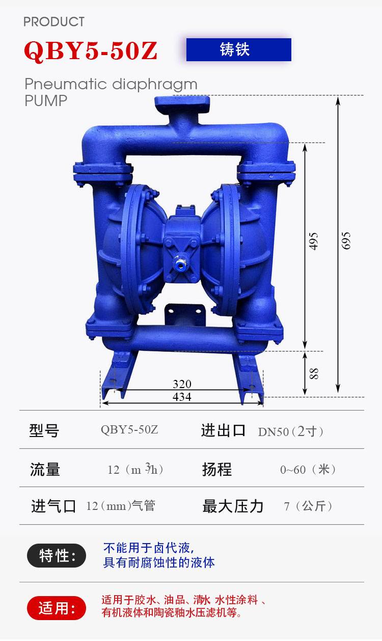 50Z产品详细参数-0003.jpg