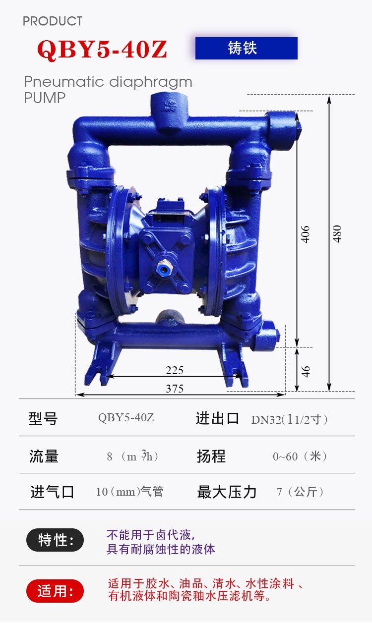 40Z产品详细参数-0003.jpg